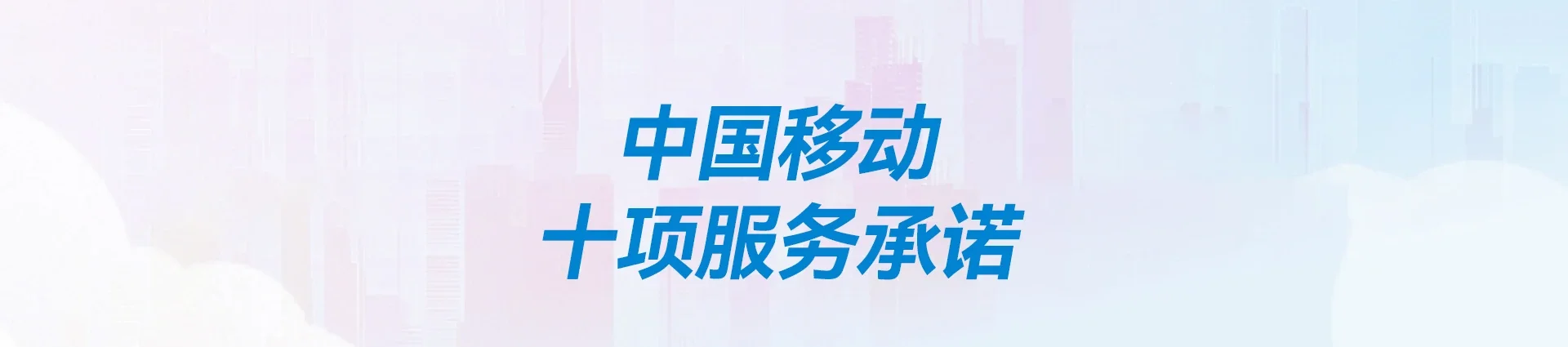 尖草坪区移动宽带